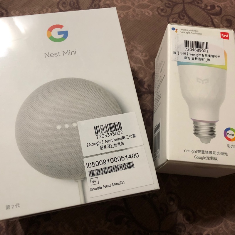 Google Nest Mini第二代智慧音箱❤️ ❤️贈小米Yeelight智慧情境彩光燈泡 全新未拆封❤️