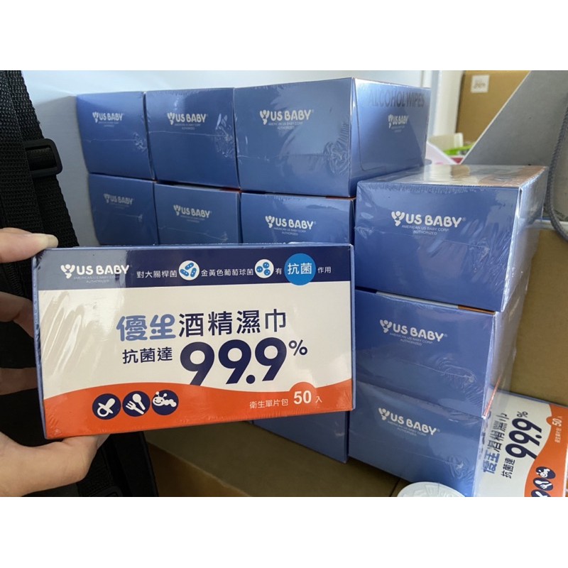 【優生】超厚型抗菌酒精濕巾-超厚型 單片包裝50入/盒  隨身包10片/包  US BABY