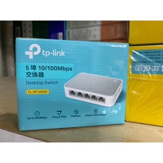 TP-LINK TL-SF1005D LS1005 5埠 10/100Mbps 桌上型交換器