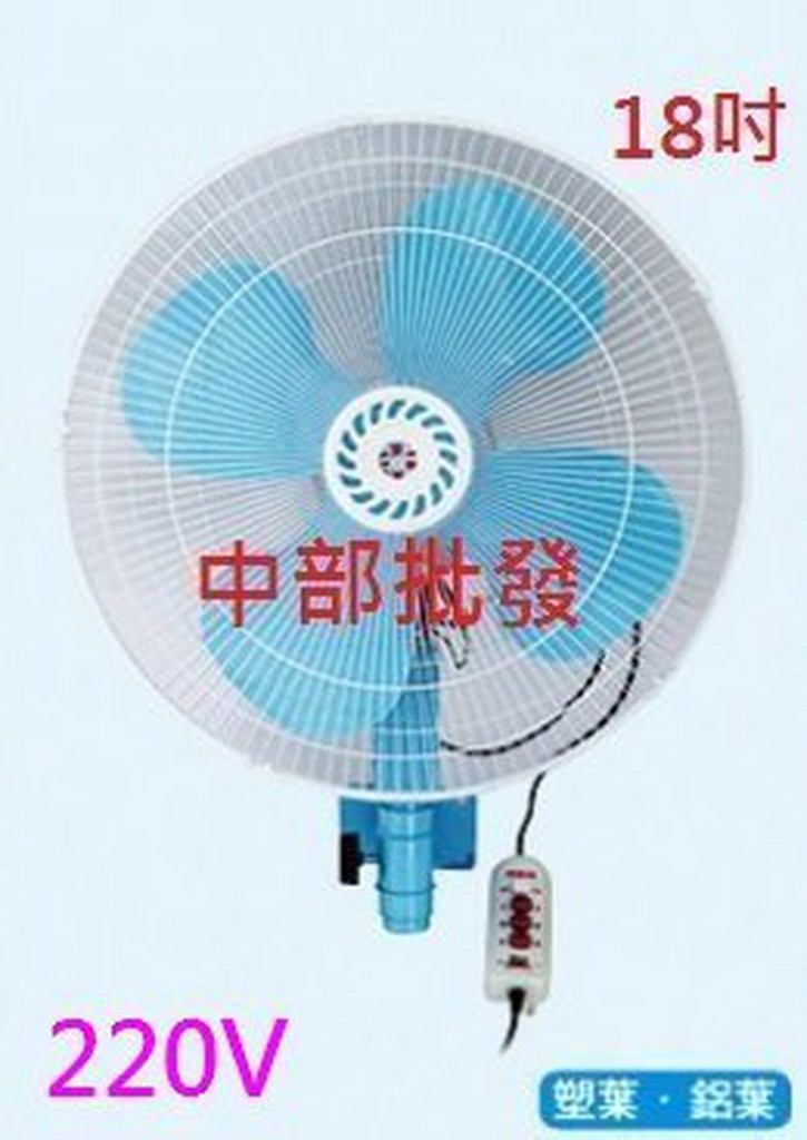 免運 電壓220V 18吋 壁扇 工業壁扇 變速擺頭壁扇 太空扇 掛壁不佔空間 插壁扇 掛壁扇 CT-184 插壁式