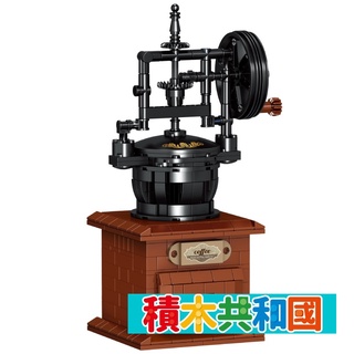 ZHEGAO哲高 00984 積木咖啡機 益智拼裝積木【積木共和國】臺灣現貨 檢驗合格