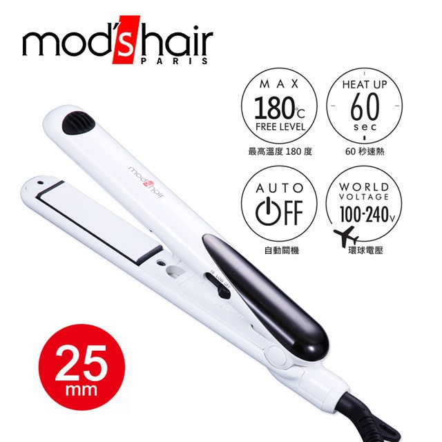 mod’s hair  25mm MINI白晶陶瓷直髮夾 (MHS-2474-W-TW)