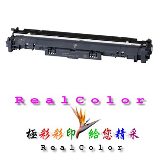 極彩 CANON CRG-051H CRG051 CRG-051 環保 LBP162dw MF267dw MF269dw