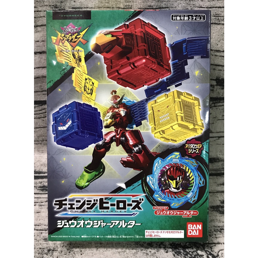 《GTS》BANDAI 暴太郎戰隊 變形可動公仔 獸王者配件 744290