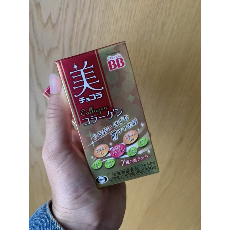 S.日本🇯🇵 Chocola BB 俏正美 膠原蛋白錠 120粒