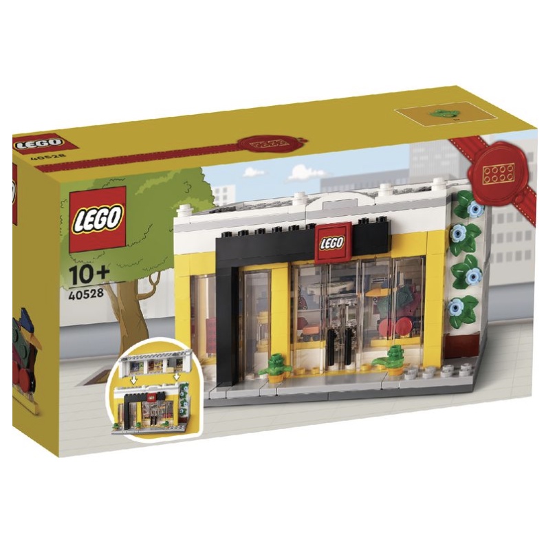 【ToyDreams】LEGO樂高 40528 樂高商店 LEGO Brand Store