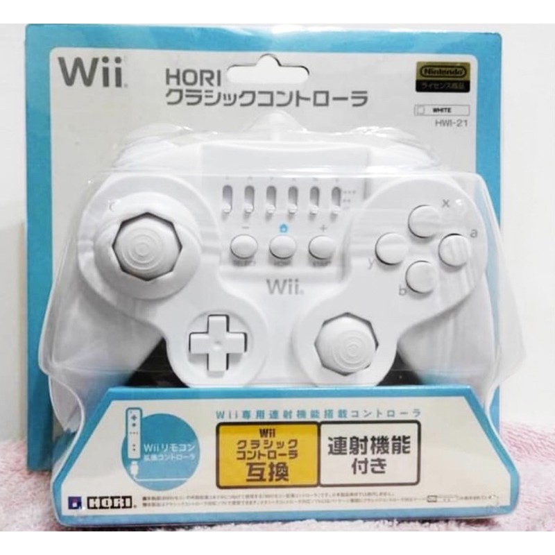 Hori 大廠wii Classic Controller 經典有線控制器白色 蝦皮購物