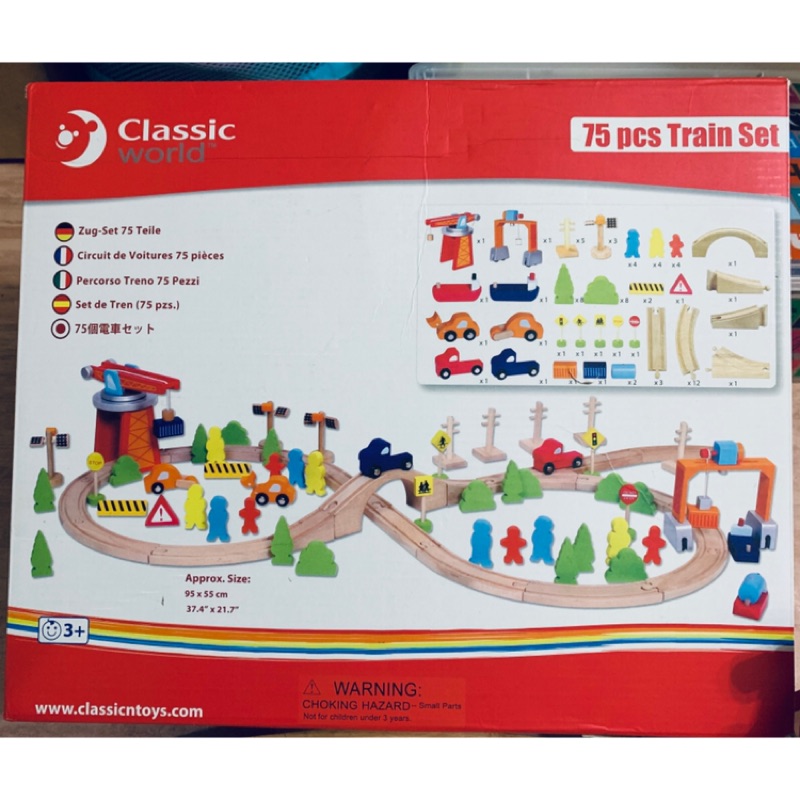 classic world train set