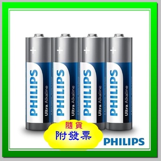 附發票 效期2034年 台灣公司貨 符台灣環保規定 PHILIPS飛利浦 鹼性電池 3號電池 4號電池【叡達】