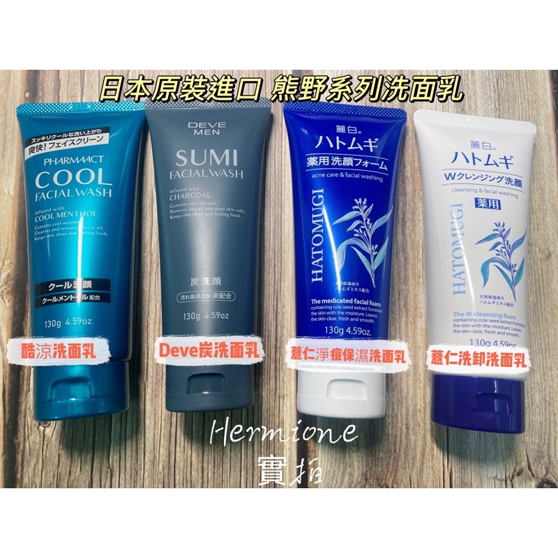 いラインアップ 【かお】クレンジング、クレイゲル ウォッシュ＆パック