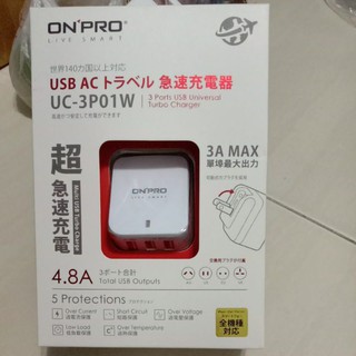 ONPRO USB急速充電器(型號W附萬國插頭) 3孔 單埠最大3A （4孔另開賣場）購金屬編織線只要80元