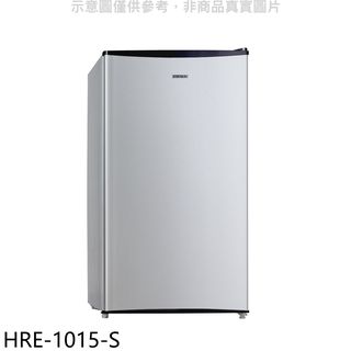 禾聯92公升單門冰箱HRE-1015-S(含標準安裝) 大型配送