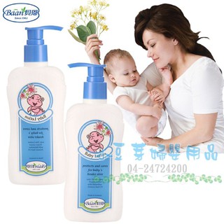 貝恩 嬰兒爽膚乳液200ml §小豆芽§ Baan 貝恩 嬰兒爽膚乳液200ml