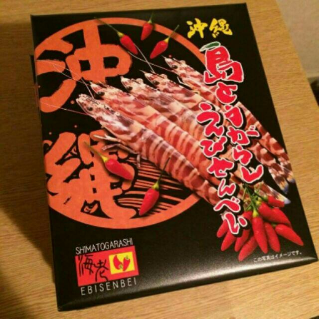 沖繩 海老 蝦餅 預購預計11/4-7沖繩帶回
