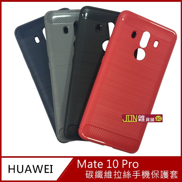 Huawei Mate 10 Pro 優惠推薦 21年3月 蝦皮購物台灣