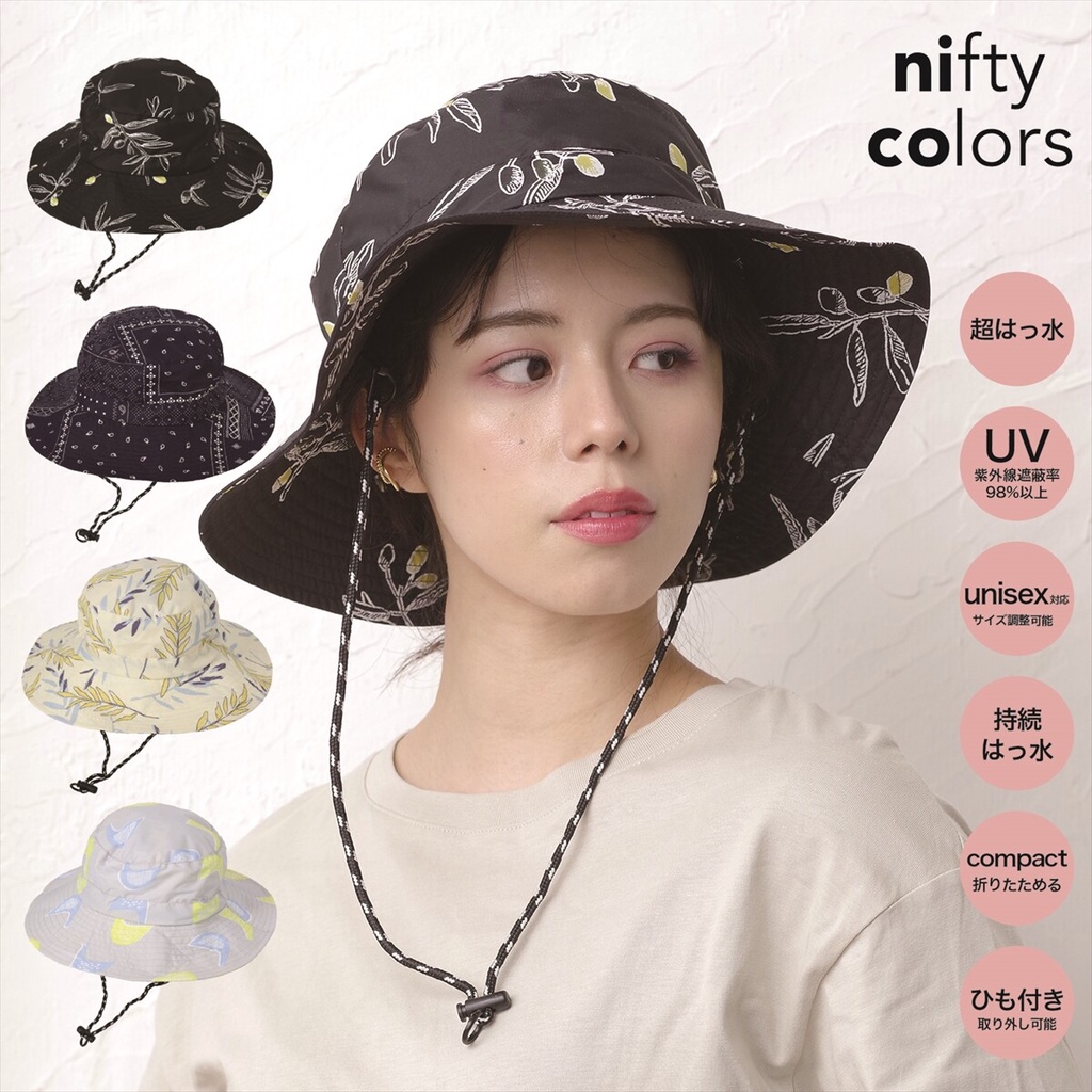 快速出貨 現貨 日本 Nifty colors 晴雨兩用帽 防水 遮陽帽 漁夫帽 防紫外線 抗UV 攜帶 折疊 收納