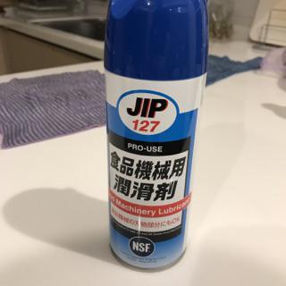 Jip127 食品機械用潤滑劑食品級潤滑油潤滑劑 蝦皮購物