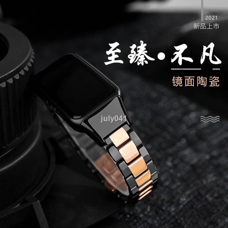 LZF店長推薦 華為手環6錶帶榮耀智能運動6NFC版商務高級陶瓷金屬錶鏈替換腕帶