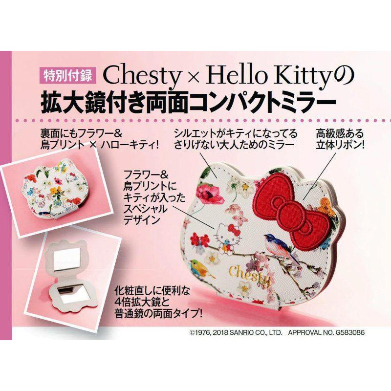 現貨日本正版雜誌加附錄美人百花 4月號/2018HELLO KITTY×Chesty迷你隨身鏡