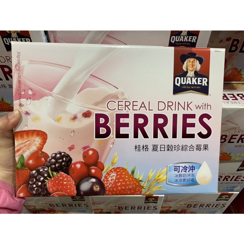 桂格夏日珍穀綜合莓果 30g*36包 好市多代購