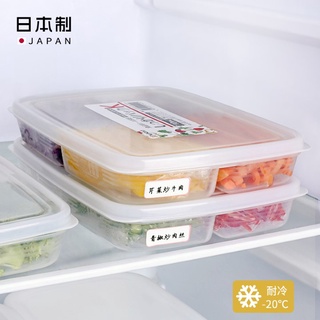 【日本NAKAYA】可微波扁形分隔保鮮盒710ml《屋外生活》 密封 軟蓋好攜帶 戶外露營 冰箱廚房收納可堆疊
