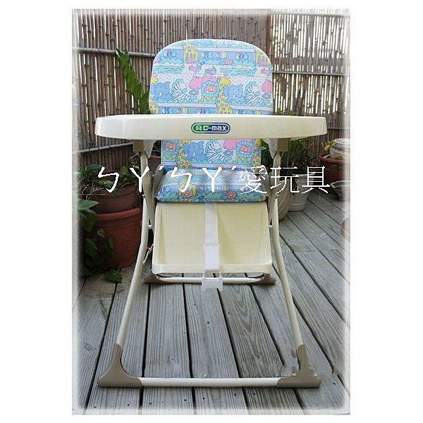 ㄅㄚˊㄅㄚˊ愛玩具，(特價商品)兒童餐桌椅/折疊兒童餐椅/台灣製