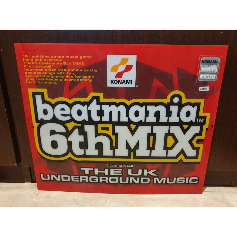 Beatmania的價格推薦第2 頁- 2021年11月 比價比個夠BigGo