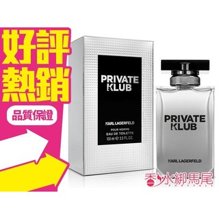 Karl Lagerfeld 卡爾拉格斐 派對男性淡香水 100ml 100ml tester◐香水綁馬尾◐