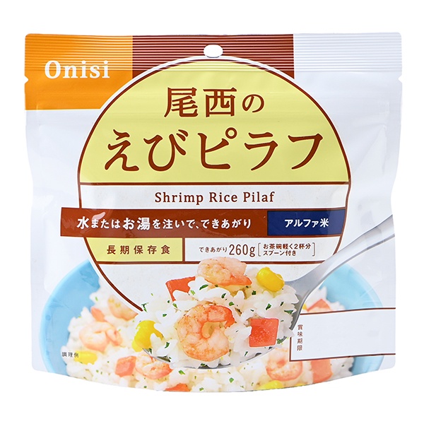 【Onisi 尾西 日本】尾西即時飯 蝦仁炒飯 乾燥飯 防災食品