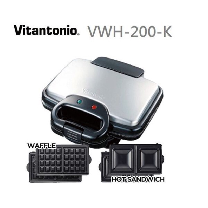 Vitantonio VWH-200-K鬆餅機