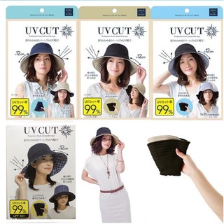 現貨🔥日本 UV CUT 帽緣有鋼絲 防曬 雙面戴 遮陽帽 2way 涼感 透氣 COOL 大帽緣 折疊 帽子
