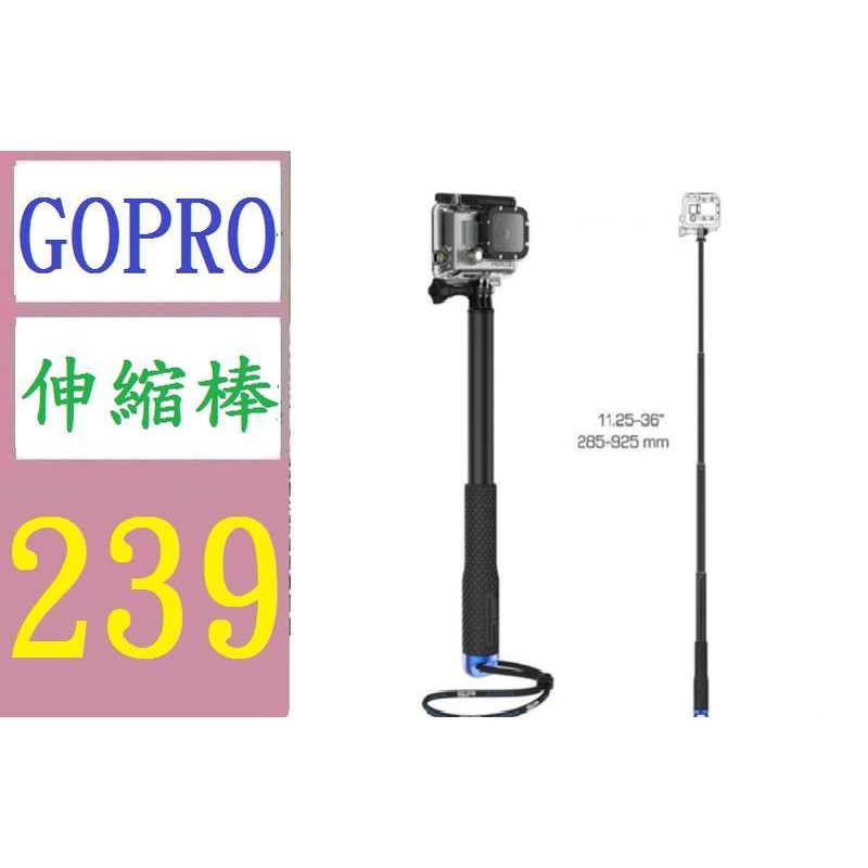 【三峽貓媽的店】台灣現貨 GoPro運動攝像機36寸92cm 自拍桿防水防滑 GOPRO7 伸縮桿 自拍桿