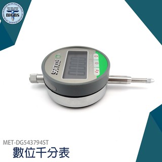 【利器五金】電子千分尺 指示量表 數顯千分錶 測微器 千分表 觸控式 MET-DG543794ST