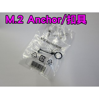 M.2 塑膠扣具 M.2 Anchor / 扣具 M.2 PCIE