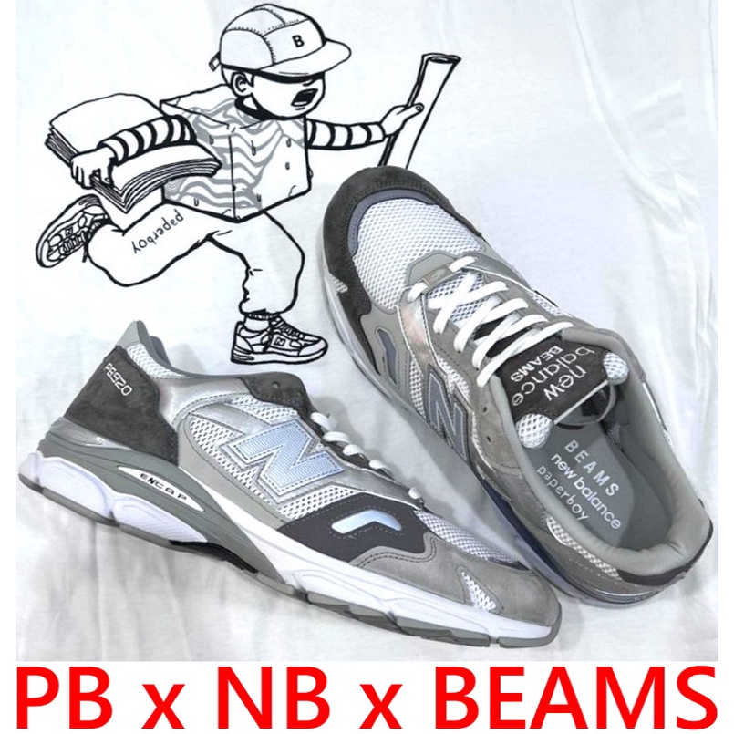 BLACK全新PAPER BOY x BEAMS x NEW BALANCE英國製造40周年M920PPB鴛鴦慢跑鞋