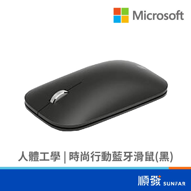 Microsoft 微軟 KTF-00009 時尚 行動 藍芽滑鼠 3鍵(含滾輪) 15m 銀