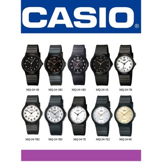 【天龜】CASIO 日系卡西歐薄型石英錶 MQ-24-HHH
