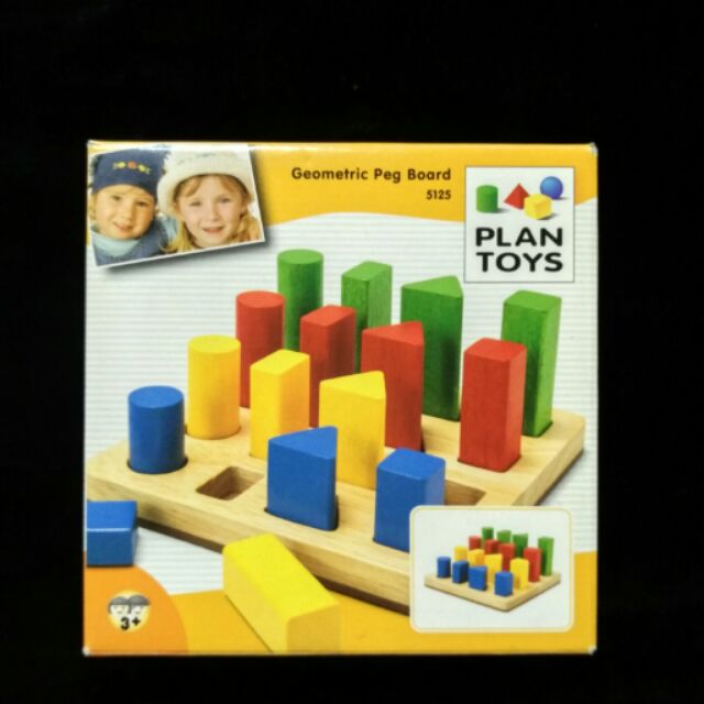 二手 plan toys 形狀顏色積木