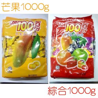 每包1000公克 LOT100 一百份軟糖(芒果、綜合水果、超酸綜合) 馬來西亞 軟糖 生日糖果 喜糖 年節糖果【道夫】