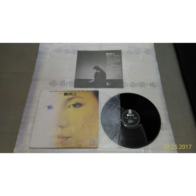 蘇芮3 順其自然 黑膠唱片 飛碟唱片1984