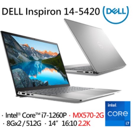 DELL Inspiron 14-5420-R2828STW 銀河星跡