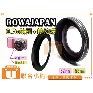 【聯合小熊】Rowa 0.7x 52mm 58mm 廣角鏡 SONY nex用 定焦鏡 35 f1.8