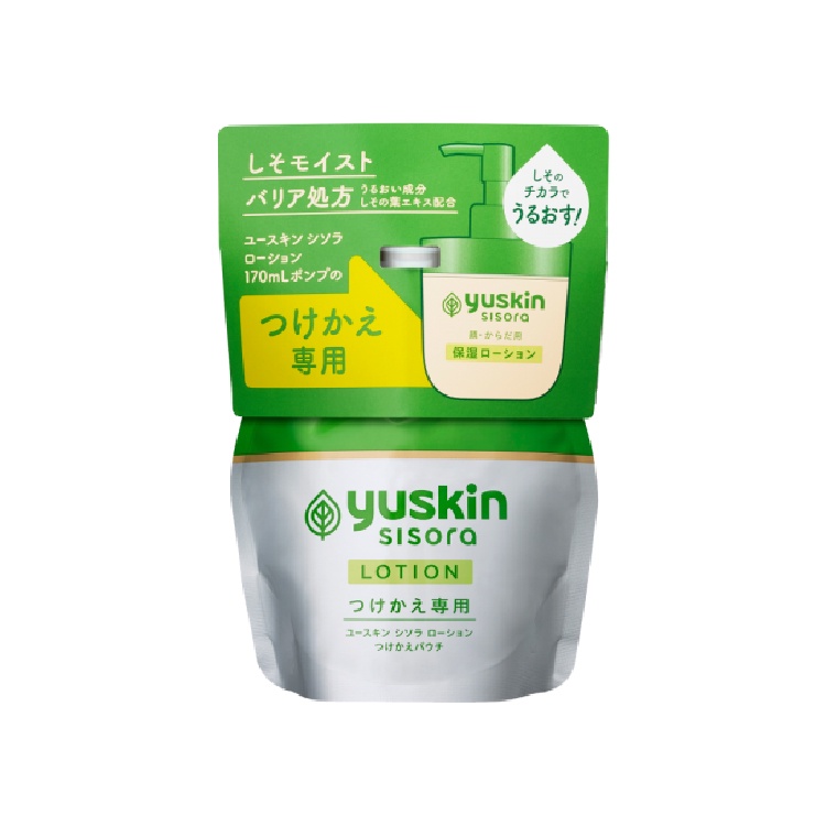 【全館699宅配/超商免運】悠斯晶 yuskin 紫蘇水乳液補充包 (170ml/包) 憨吉小舖