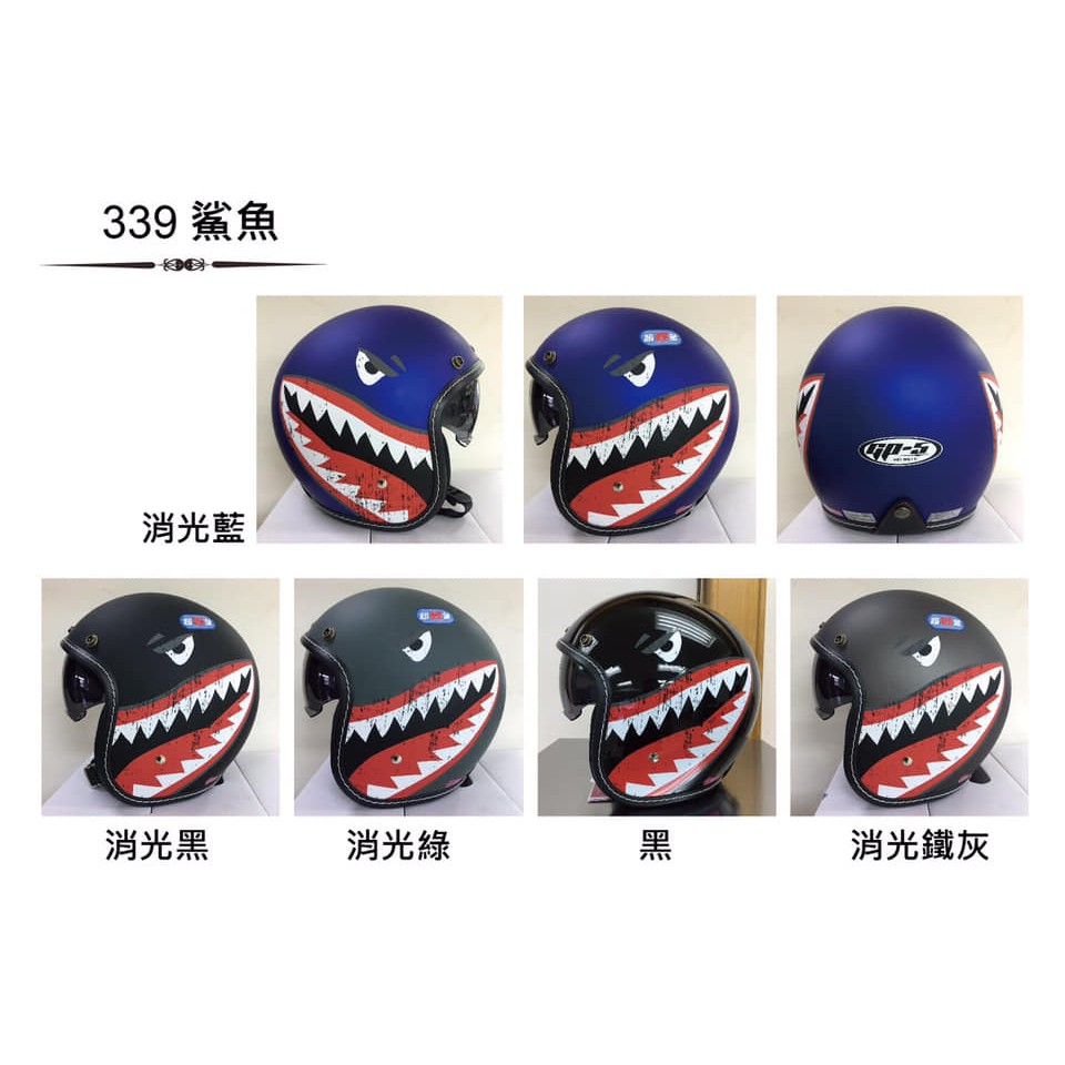 [小齊安全帽] GP-5 339 鯊魚 / 內藏鏡 / 超輕量 / 復古帽 / 半罩 / 內襯可拆 / 安全帽 / 新品