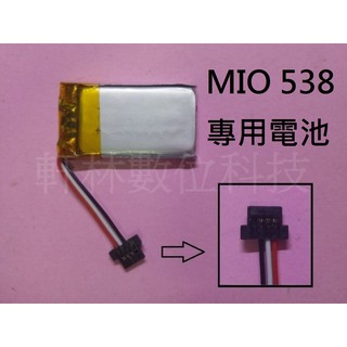 科諾-附發票 3.7V 電池 適用 MIO 508 538 行車記錄器 042035 402035 維修用#D014B