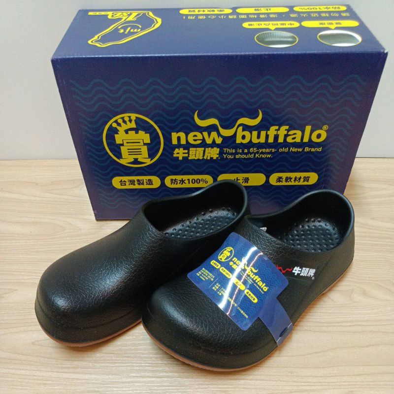 牛頭牌🎇第二代輕量廚師鞋🌟台灣製造 雙密度 柔軟材質 男女同款 防水 防滑 無毒