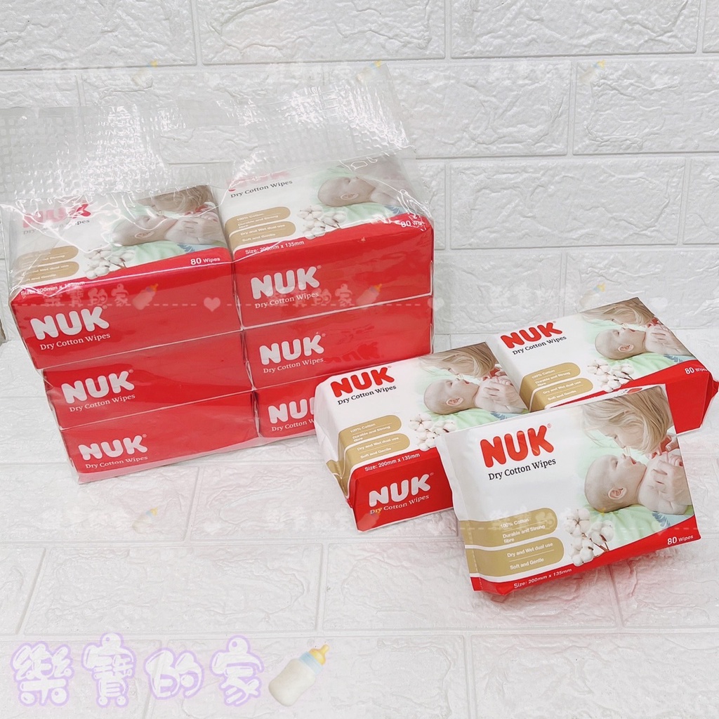 NUK 嬰兒乾濕兩用紙巾80抽 乾紙巾 濕紙巾 乾溼2用巾 2用巾 兩用巾 乾濕巾【公司貨】樂寶的家🍼