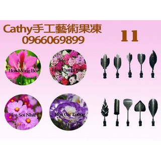 ［3D果凍花］ 果凍花工具專用，果凍花花針專用，果凍花不鏽鋼花針