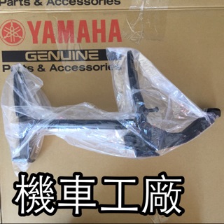 機車工廠 RS ZERO NEW CUXI RSZ CUXI 噴射 中柱 主腳架 中柱腳架 YAMAHA 正廠零件