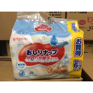 【新視界】貝親 Pigeon 濕紙巾 純水濕紙巾 日本製 無添加 80抽 6包入 潤膚濕紙巾 加厚型 99%純水